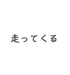 たぶん便利★文字スタンプ★（個別スタンプ：15）