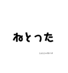 たぶん便利★文字スタンプ★（個別スタンプ：17）