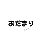 たぶん便利★文字スタンプ★（個別スタンプ：20）