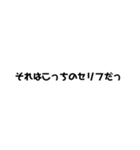 たぶん便利★文字スタンプ★（個別スタンプ：22）