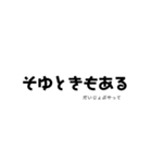 たぶん便利★文字スタンプ★（個別スタンプ：23）