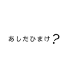 たぶん便利★文字スタンプ★（個別スタンプ：24）