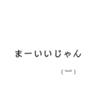 たぶん便利★文字スタンプ★（個別スタンプ：26）