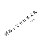 たぶん便利★文字スタンプ★（個別スタンプ：27）