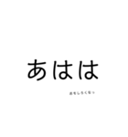 たぶん便利★文字スタンプ★（個別スタンプ：28）