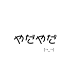 たぶん便利★文字スタンプ★（個別スタンプ：30）