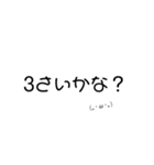 たぶん便利★文字スタンプ★（個別スタンプ：31）