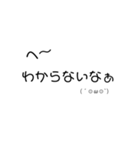 たぶん便利★文字スタンプ★（個別スタンプ：32）