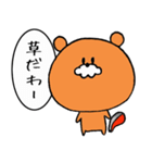 くまじぃ(草ver)（個別スタンプ：6）