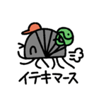 不思議なだんごむし vol.1（個別スタンプ：5）