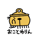 不思議なだんごむし vol.1（個別スタンプ：11）