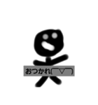 棒人間(*´ω`*)BOUNINGEN（個別スタンプ：1）