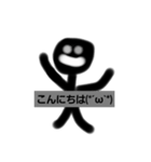 棒人間(*´ω`*)BOUNINGEN（個別スタンプ：2）