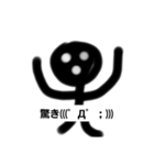 棒人間(*´ω`*)BOUNINGEN（個別スタンプ：6）
