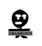 棒人間(*´ω`*)BOUNINGEN（個別スタンプ：9）