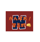習志野全力応援（個別スタンプ：13）