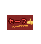 習志野全力応援（個別スタンプ：16）
