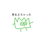 おえかきっぽいすたんぷ（個別スタンプ：2）