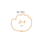 おえかきっぽいすたんぷ（個別スタンプ：8）