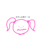 おえかきっぽいすたんぷ（個別スタンプ：13）