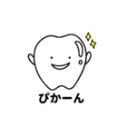 歯くん vol1（個別スタンプ：9）