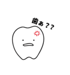歯くん vol1（個別スタンプ：14）