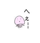 リーフィー（個別スタンプ：2）