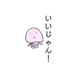 リーフィー（個別スタンプ：3）