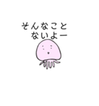 リーフィー（個別スタンプ：4）