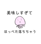 リーフィー（個別スタンプ：6）