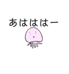 リーフィー（個別スタンプ：7）
