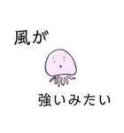 リーフィー（個別スタンプ：8）