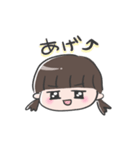 イケ園児（個別スタンプ：7）