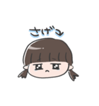 イケ園児（個別スタンプ：8）