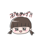 イケ園児（個別スタンプ：9）