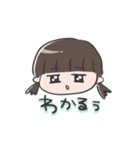 イケ園児（個別スタンプ：10）