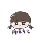 イケ園児（個別スタンプ：12）