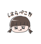 イケ園児（個別スタンプ：14）