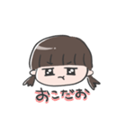 イケ園児（個別スタンプ：15）