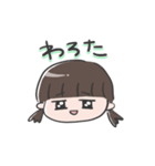 イケ園児（個別スタンプ：20）