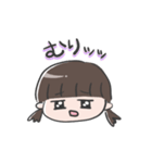 イケ園児（個別スタンプ：21）