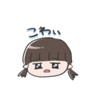 イケ園児（個別スタンプ：25）