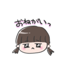 イケ園児（個別スタンプ：30）