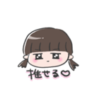 イケ園児（個別スタンプ：32）