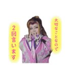 黒潮優②(時々腐女子)（個別スタンプ：10）