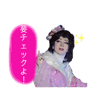 黒潮優②(時々腐女子)（個別スタンプ：11）