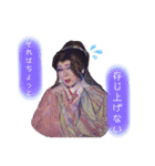 黒潮優②(時々腐女子)（個別スタンプ：12）