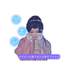 黒潮優②(時々腐女子)（個別スタンプ：13）