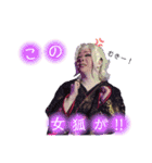 黒潮優②(時々腐女子)（個別スタンプ：14）