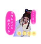 黒潮優②(時々腐女子)（個別スタンプ：20）